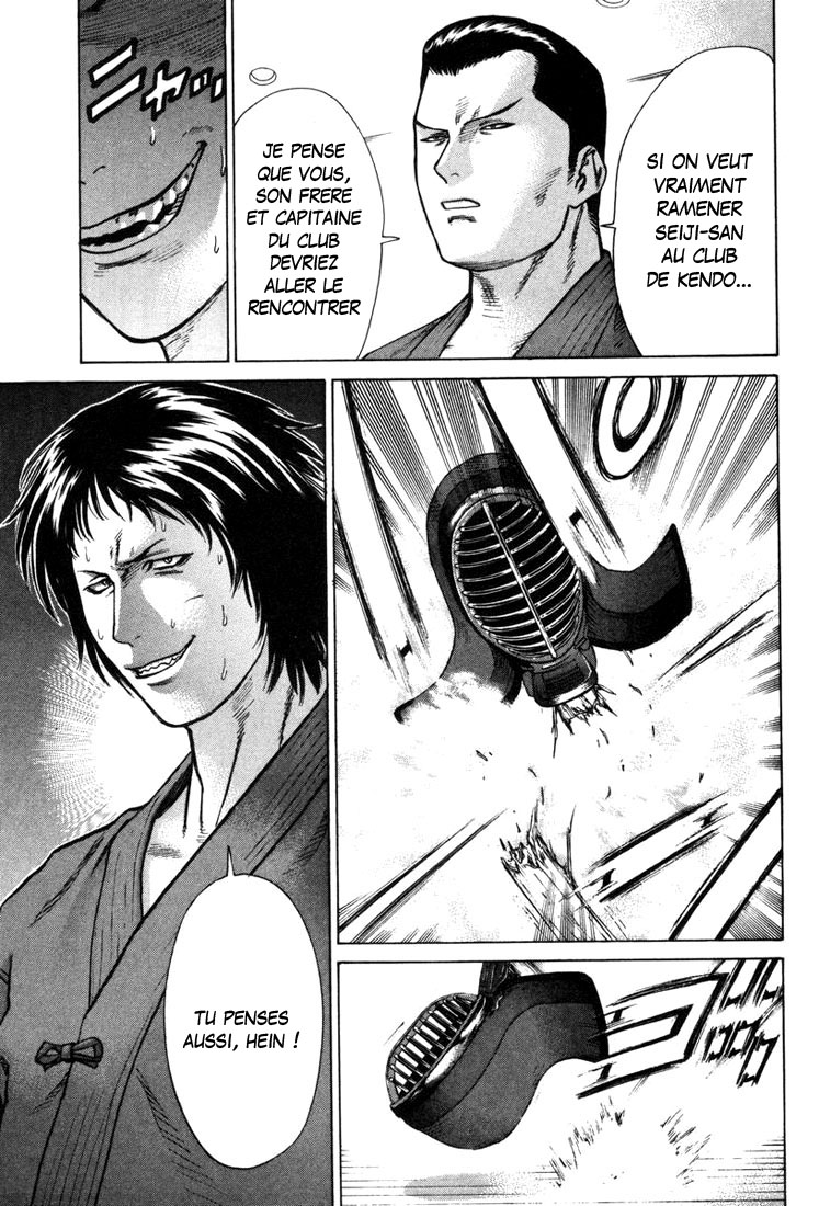 img Karate Shoukoushi Kohinata Minoru 8